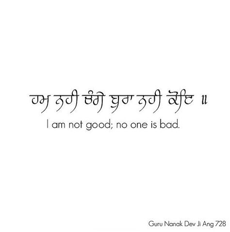 #sikh teachings, all are equal Gurbani Quotes In Punjabi Tattoo, Sikhi Tatoos, Gurmukhi Tattoo, Gurbani Tattoo, Punjabi Writing Tattoo, Tattoo In Punjabi, Punjabi Tattoo Ideas, Sikh Gurbani Quotes, Waheguru Tattoo