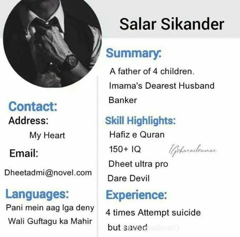 Imama Salar Aesthetic, Salar Sikandar Quotes In English, Novels Aesthetic Wallpaper, Namal Novel Aesthetic, Salar Sikandar Novel, Salar Sikandar Aesthetic, Salar Sikandar Quotes, Salaar Sikander, Salar Sikandar