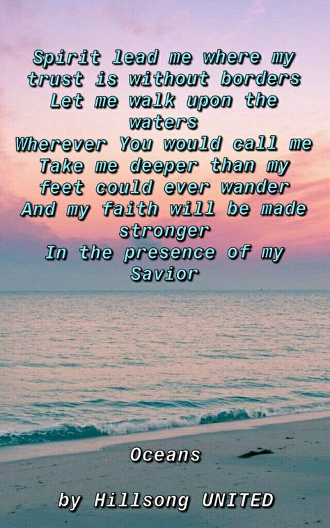 Oceans Song by Hillsong UNITED #wallpaper #oceans #oceanswallpaper #christianwallpaper #christianquotes #beachwallpaper Hillsong Wallpaper, God Moves Mountains, Oceans Lyrics, Oceans Song, United Wallpaper, Wall Pics, Spirit Lead Me, Hillsong United, Career Quotes