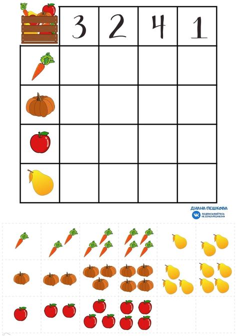 Kids Worksheets Preschool, Montessori Toddler Activities, Math School, Kindergarten Learning Activities, Kindergarten Learning, Math Activities Preschool, Toddler Learning Activities, Toddler Learning, Preschool Worksheets