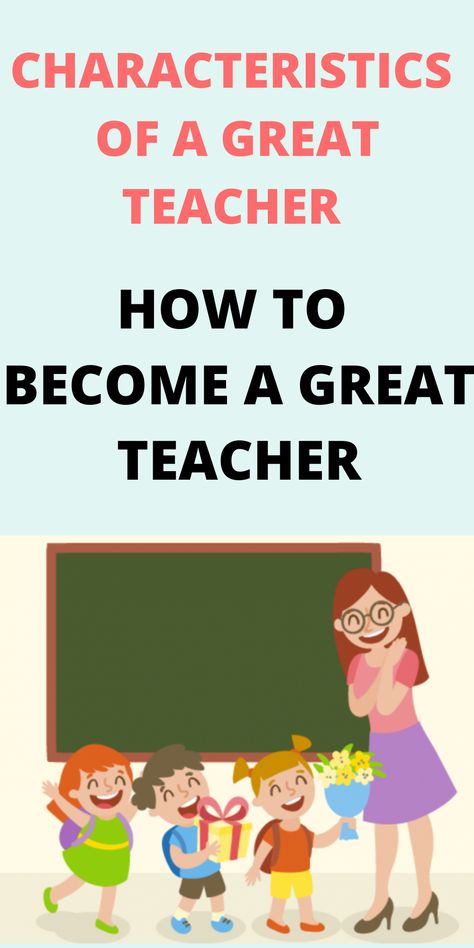 Do you know what does it take to become a great teacher? Find out the characteristics and qualities of a great teacher. #edupstairs #TpT #teachersfollowteachers #teaching #education Quality Of A Good Teacher, Qualities Of A Good Teacher, How To Be The Best Teacher, What Makes A Good Teacher, How To Be A Great Teacher, How To Become A Teacher, Qualities Of A Teacher, What Is A Teacher, Biochemistry Notes