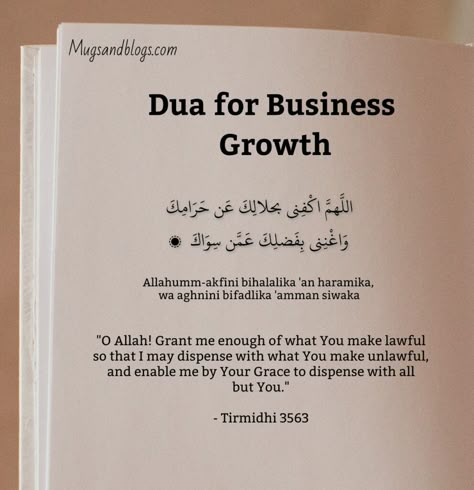 Profit, Dua For Any Problem, Dua For Business Growth, Surah For Success, Dua For Business Success, Dua For Eye Problems, Dua For Problems, Dua For Protection From Evil Eye, Barakah Quotes, Dua For Success In Everything