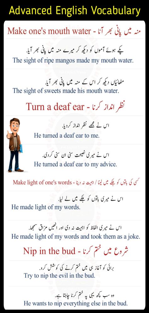 Everyday English Vocabulary Idioms with Urdu meanings and examples - 300 most common Idioms in English with Urdu meanings and examples for daily use in Spoken English everyday - Pak English Trainer Idioms In English, Vocabulary Meaning, English Everyday, Banner Template Photoshop, Common Idioms, Everyday English, Advanced English Vocabulary, Improve English, Advanced English