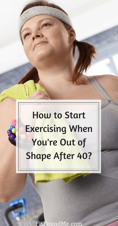 How To Start Exercising, Start Exercising, Beginner Workout, Out Of Shape, Lose 50 Pounds, Workout For Beginners, Vitamin D, Lose Belly, Get In Shape