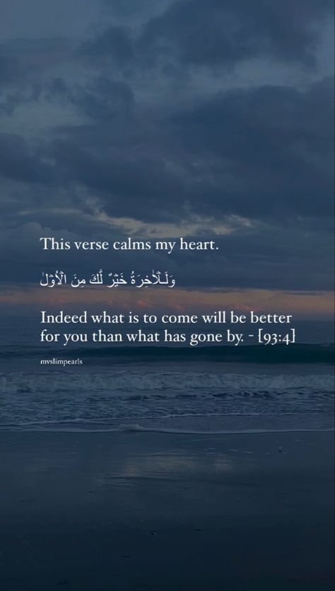 Phrases From The Quran, Jummah Tul Wida Quotes, Beautiful Islamic Quotes Inspiration, Aesthetic Quran, Peace Aesthetic, Islamic Quotes Sabr, Islam Quotes About Life, Religion Quotes, Quranic Verses