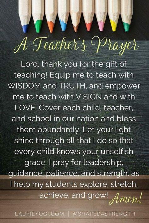 Teacher Prayer Back To School, Back To School Prayer For Teachers, Prayers For Teachers, Back To School Quotes For Teachers, Teachers Prayer, Back To School Prayer, Prayer For Students, Teacher Prayer, Teacher Encouragement