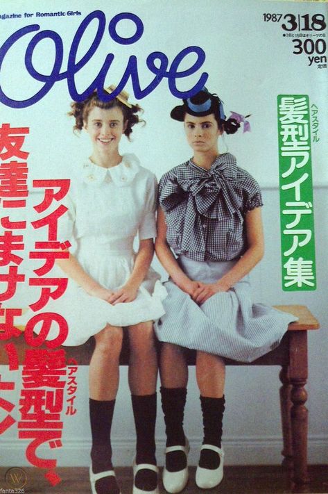 Olive Magazine, Magazine Japan, Fashion Timeline, Mori Girl Fashion, Girls Magazine, Romantic Girl, Seventies Fashion, Mori Girl, 1960s Fashion