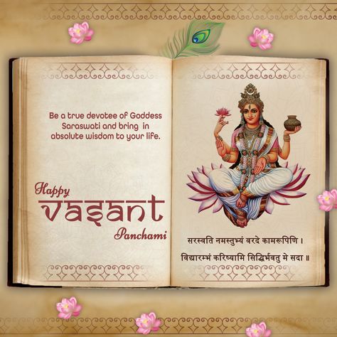 Vasant Panchami Images, Basant Panchmi Poster, Vasant Panchami Creative Post, Vasant Panchmi Social Media Post, Basant Panchami Creative Ads, Saraswati Puja Creative Ads, Vasant Panchami Video, Vasant Panchami Quotes, Basant Panchami Poster