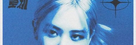 Rosé Blackpink Blue, Blackpink Header, Blue Header, Rosé Blackpink, Blue