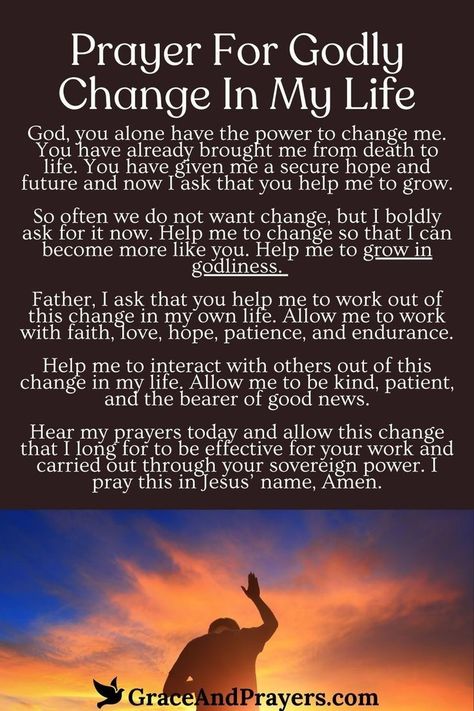 Faith Building Scriptures, Prayer For Change In Life, Prayer For God's Will In My Life, Good Morning Prayer Quotes, Cross Background, Prayer For My Family, Money Prayer, Prayer For Guidance, Deliverance Prayers