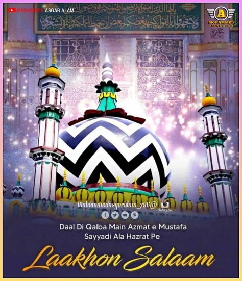 Bareli Sharif Bareilly Sharif Ka Photo, Bareilly Sharif Dargah, Barely Sharif, Ala Hazrat, Eid Milad Un Nabi, Milad Un Nabi, Eid Milad, Muslim Pictures, Doodle Images