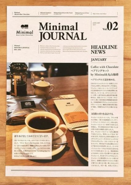 Newspaper Design Layout, Graphic Design Magazine, Newsletter Layout, 잡지 레이아웃, Newspaper Layout, Page Layout Design, Desain Editorial, Newspaper Design, Magazine Layout Design