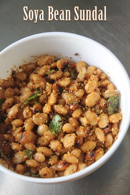 Soya Bean Sundal Recipe - Soy Bean Sundal Recipe - Yummy Tummy Mbaazi Recipe, Soya Bean Recipes, Mushroom Recipes Indian, Soybean Recipe, Indian Salad, Soya Recipe, Soy Bean, Soy Recipes, Soy Beans