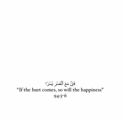 Inspiring Islamic Quotes, Islam Love, Short Love Quotes, Short Islamic Quotes, Best Quran Quotes, Ayat Quran, Pray Quotes, Hadith Quotes, Really Good Quotes