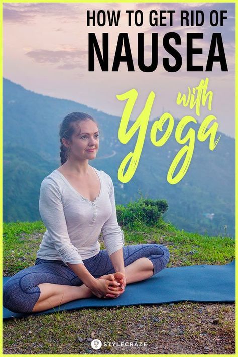 Yoga Asanas To Get Rid Of Nausea in Effective Way #yoga Get Rid Of Nausea, Photo Yoga, Yoga Ball Exercises, Hard Yoga, Yoga Techniques, Health Ideas, Yoga Mom, Yoga Times, Yoga Moves