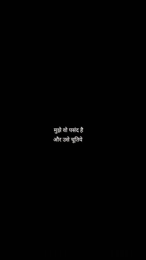 Edgy Quotes, Love Shayari In Hindi, Jodha Akbar, Likeable Quotes, Cheesy Quotes, Inpirational Quotes, Guru Quotes, Bff Quotes Funny, One Word Quotes