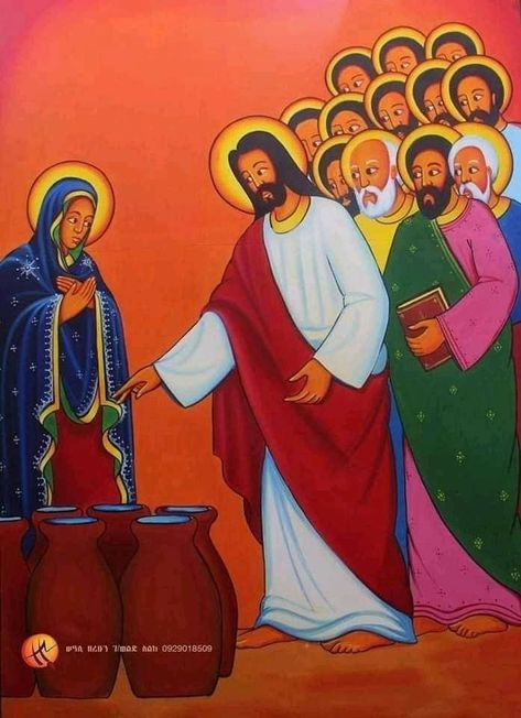 Orthodox Christianity Ethiopia, Orthodox Jesus, Ethiopian Iconography, Ethiopian Orthodox Church Pictures, Ethiopian Orthodox Christian Icons, Ethiopian Orthodox Cross, Ortodox Icon Ethiopian, Ethiopian Orthodox Tewahedo, Church Photos