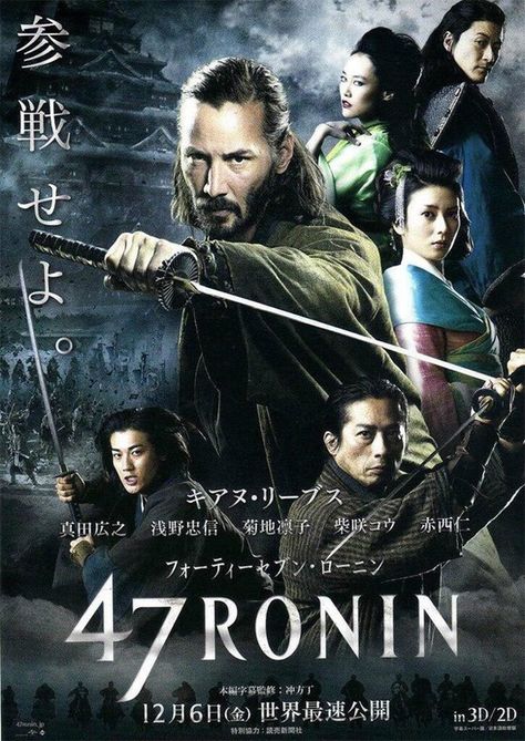 47 Ronin . Surprisingly good. 47 Ronin Movie, Keanu Reeves 47 Ronin, The Forbidden Kingdom, Michael Angarano, Keanu Reeves Movies, 47 Ronin, Ronin Samurai, See Movie, Fantasy Films