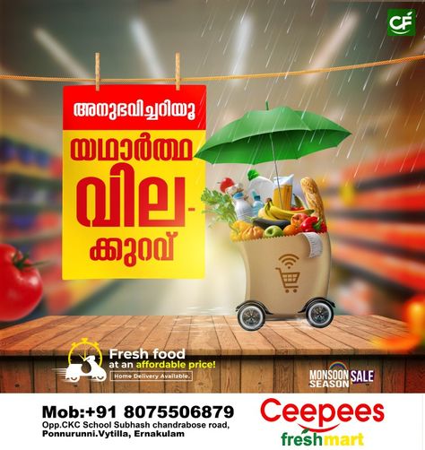 Supermarket Offer Poster, Supermarket Poster, Offer Poster, Poster Reference, Advertising Video, Photoshop Work, Super Market, Social Media Poster, Video Advertising