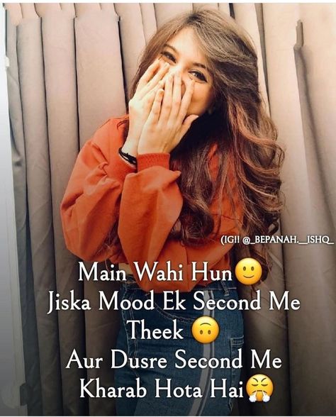 #Malik Girl Shayari, Crazy Girl Quote, Name Dp, Attitude Quotes For Girls, Funny Attitude Quotes, Funny Girly Quote, Cute Attitude Quotes, Girly Attitude Quotes, Funny Girl Quotes