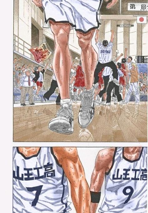 Workout Illustration, Illustration Guide, Takehiko Inoue, Slam Dunk, Boy Art, Anime, Quick Saves