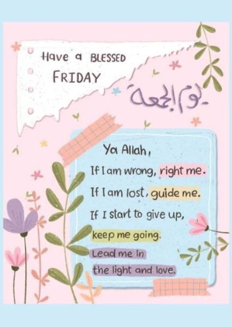 Jumaat Quotes Muslim, Jumaat Quotes, Friday Reminder, Jumuah Mubarak, Be Kind To Yourself Quotes, Jumma Mubarak Quotes, Friday Quotes, Short Islamic Quotes, Jummah Mubarak