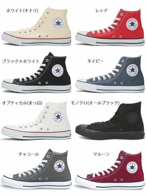 Converse Shoes High Top, Converse Shoes Outfit, Converse Style Women, Fresh Shoes, Outfits With Converse, Hype Shoes, Swag Shoes, Converse Sneakers, Sneakers Men Fashion