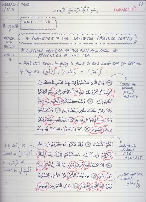 Arabic with Husna  (Lesson 6)  Unit 1 (1.4)  Bayyinah TV  Transcript Notes  Handwritten  Nouman Ali Khan    * If you find any mistakes or have any comments, you can email me on m_bano@hotmail.com Arabic Study Notes Aesthetic, Arabic Notes Aesthetic, Learning Arabic Aesthetic, Arabic Language Aesthetic, Arabic Notes, Arabic Handwriting, School Aesthetics, Arabic Grammar, Studying Stationary