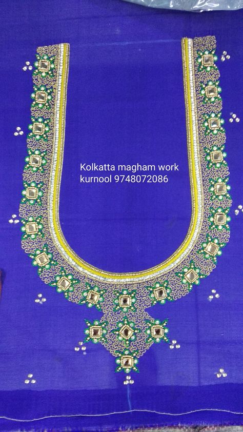 Pani Work Designs, Pani Work Blouse Designs, Magam Work, Work Blouse Designs, Zardosi Embroidery, Mirror Words, Aari Designs, Maggam Works, Blouse Back Neck Designs