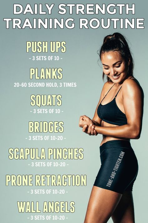 Daily Strength Training Routine - How To Get Stronger At Home Strength Training For Beginners, Lower Body Muscles, Strength Training Routine, Home Exercise Program, Training Routine, Strength Training Workouts, Body Fitness, Strength Workout, Lower Body Workout