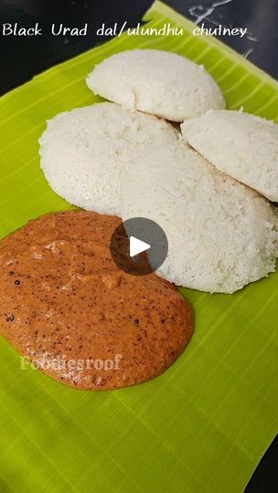 Black Urad Dal Recipes, Tamarind Curry, Urad Dal Recipes, Chutney Varieties, Idli Chutney, Dosa Chutney, Regional Recipes, Urad Dal, Dal Recipe