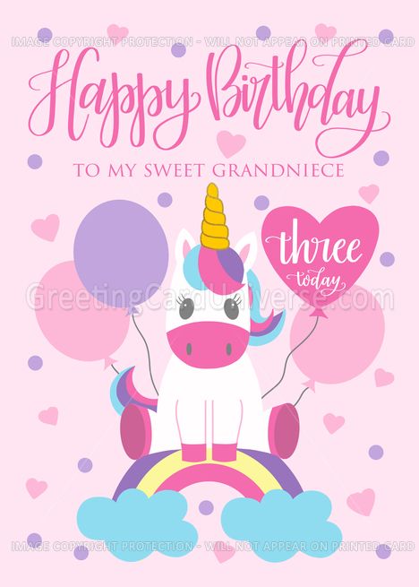 3rd Birthday Grandniece Unicorn Sitting On Rainbow With Balloons card #Ad , #AFFILIATE, #Unicorn, #Grandniece, #Birthday Illustrated Holiday Cards, My Sweet Sister, Birthday Card Messages, Happy 10th Birthday, Holiday Stationery, Birthday Unicorn, Vintage Birthday Cards, Rainbow Card, Birthday Card Template