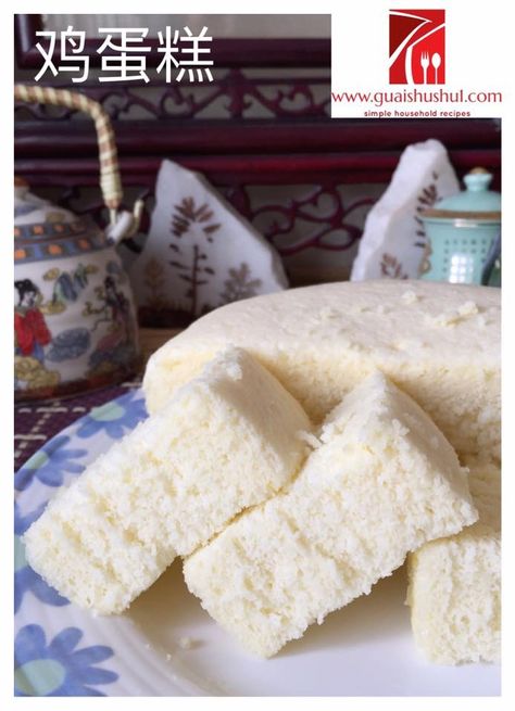 Back To Traditional Recipe of 1egg：1sugar：1flour- Traditional Steamed Sponge Cake (古早味鸡蛋糕） - Guai Shu Shu Chinese Steam Cake Recipe, Durian Recipe, Steam Cake Recipe, Chinese Desserts, Chinese Cake, Steamed Rice Cake, Recipe For Breakfast, Steamed Cake, Chinese Dessert