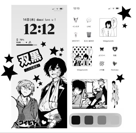 Soukoku Phone Theme, Soukoku Matching Wallpapers, Dazai Phone Case, Wallpaper Theme Ideas, Bsd Homescreen, Lockscreen And Homescreen Wallpaper, Its Not My Fault, Iphone Theme Ideas, Phone Theme Ideas