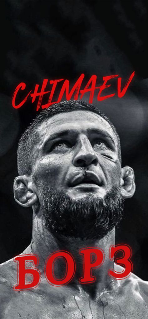 Khamzat chimaev wallpaper black and white Ufc Wallpaper Black And White, Khamzat Chimaev Scary Smile, Mma Wallpaper Iphone, John Jones Ufc Wallpaper, Islam Makhachev Wallpaper, Ufc Fighters Wallpaper, Khamzat Chimaev Ufc, Ufc Wallpaper Iphone, Khamzat Chimaev Wallpaper