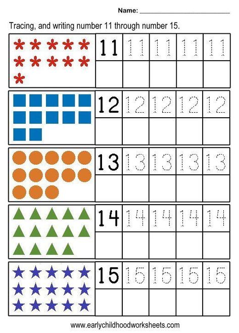 Number 11 Worksheet, 11 Worksheet, 20 Number, Numbers Worksheets, Mathematics Worksheets, Preschool Math Worksheets, Numbers Kindergarten, Teaching Numbers, Math Counting