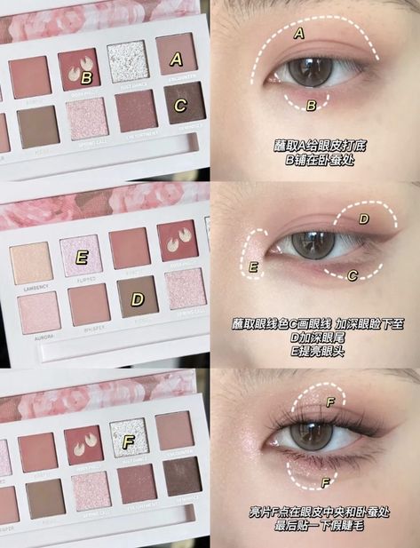 Douyin Under Eye Makeup, Natural Eye Makeup Douyin, Monolid Doe Eyes, Asian Makeup Step By Step, Natural Eye Make Up Tutorial, Makeup For Chinese Eyes, Eye Makeup For Asian Eyes Almond, Asian Almond Eyes Makeup, Douyin Siren Eyes