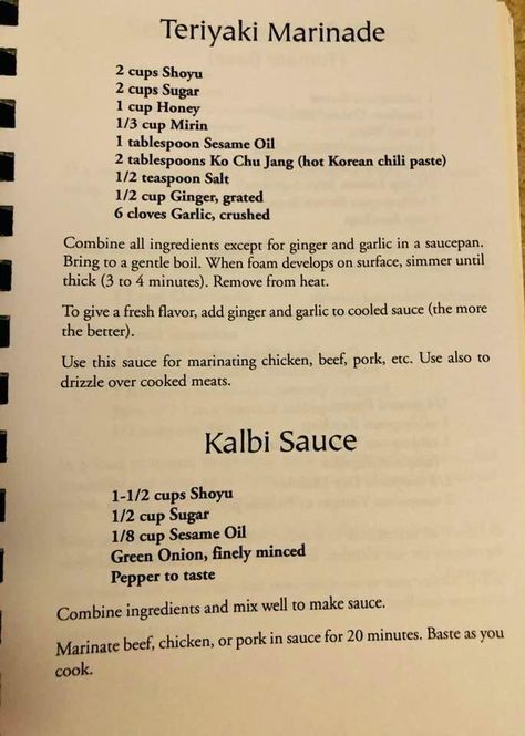 Teriyaki Marinade — Kau Kau Chronicles Ono Kine Recipes Hawaii Comfort Foods, Hawaiian Teriyaki Sauce, Manapua Recipe, Kalbi Sauce, Marshmallows Recipes, Hawaiian Dessert Recipes, Hawaiian Cuisine, Asian Sauce Recipes, Ono Kine Recipes