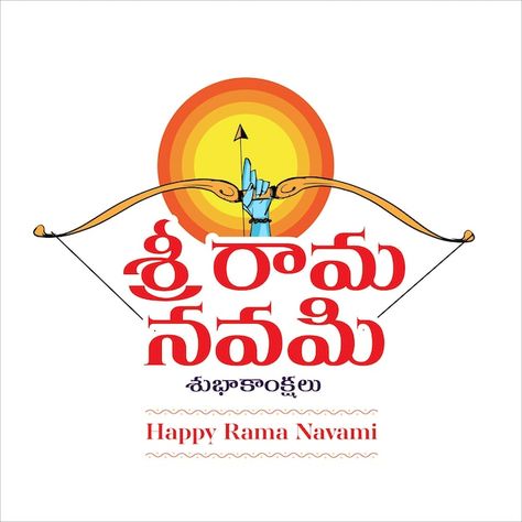 Srirama Navami, Telugu Language, Digital Graphics Art, Sri Rama, Lord Rama, Digital Graphics, The Happy, Premium Vector, Graphic Resources