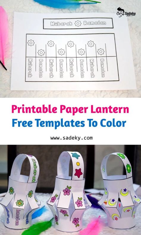 Diy Paper Lantern Templates Paper Lantern Template Free Printable, Printable Lantern Templates, Chinese Lanterns Template Free Printable, Ramadan Lantern Template Free Printable, Ramadan Paper Lanterns, How To Make Ramadan Lantern, Ramadan Lantern Craft, Paper Lantern Template, Ramadan Lantern Template