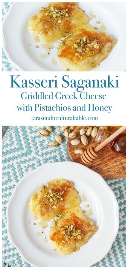 Kasseri Saganaki (Griddled Greek Cheese with Pistachios and Honey) and Epcot International Food and Wine Festival 2013 Kasseri Cheese Recipes, Authentic Greek Appetizers, Saganaki Cheese Recipe, Griddled Cheese, Greek Cheeses, Goat Cheese Pistachio Honey, Honey Pistachio Goat Cheese, Greek Cheese Saganaki, Shrimp Saganaki Greek