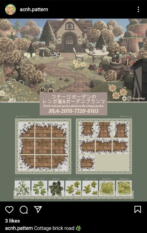 Cottage Core Animal Crossing, Codes Wallpaper, Cottagecore Animal Crossing, Animal Crossing Qr Codes, Acnh Cottagecore, Brick Path, Animal Crossing 3ds, Ac New Leaf, Animal Crossing Funny