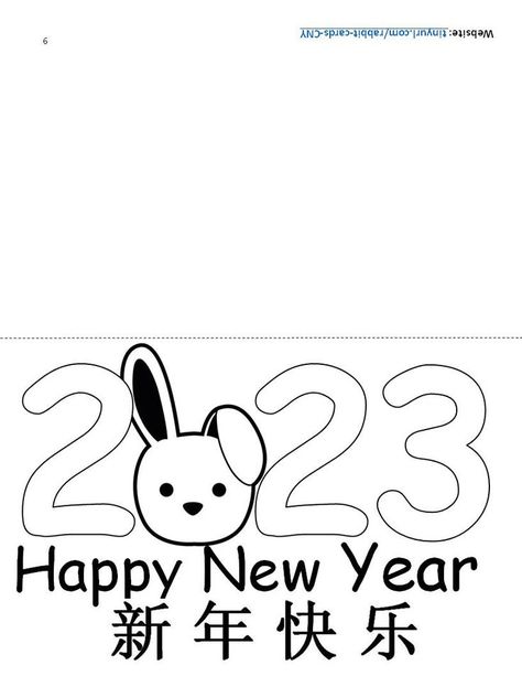 Chinese New Year Card 2023, Chinese Lunar New Year 2023, Chinese New Year Crafts For Kids Rabbit, Chinese New Year Rabbit Craft, Lunar Year 2023, Happy New Year In Chinese, Chinese New Year 2023 Rabbit, Rabbit Lunar New Year, Chinese New Year Craft