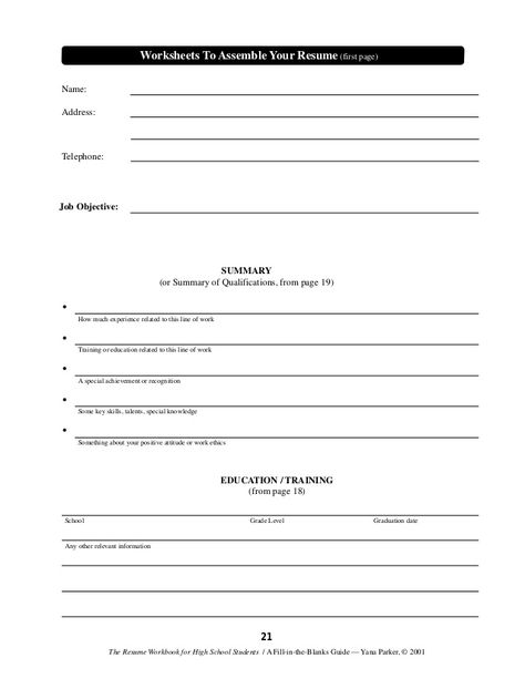 Resume Building for Teens My First Resume Worksheet, Teenage Resume, Resume Worksheet, Middle School Vocabulary, Teen Resume, School Resume, High School Resume, First Resume, Resume Building