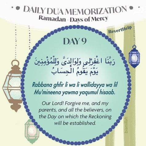 Day 9 Ramadan, Daily Dua Ramadan, 9 Ramadan, Ramadan Day 9, Ramadan Day 1, Ramadan Reminders, Daily Duas, Ramadhan Quotes, Ramadan Month