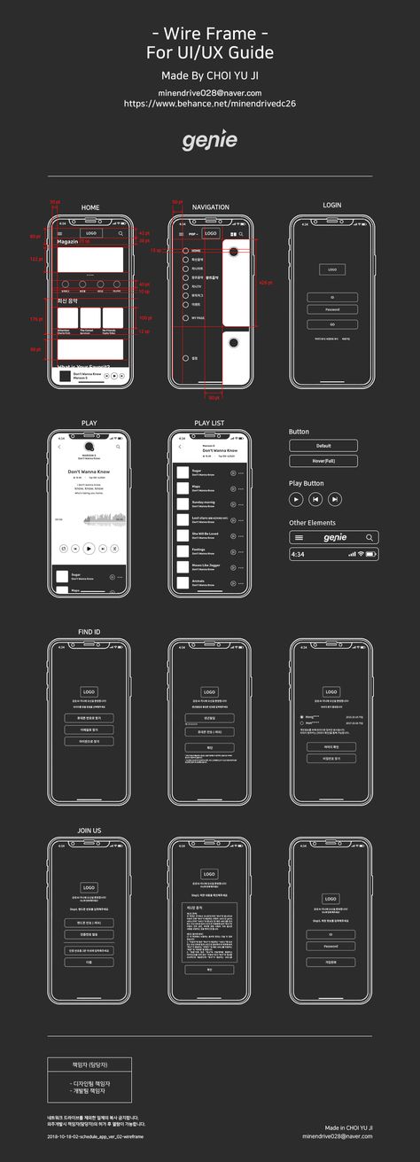 Genie App Redesign on Behance Desain Ux, App Redesign, Ux Design Principles, 보고서 디자인, Ui Design Principles, Ux App Design, App Design Layout, Wireframe Design, Ui Ux 디자인