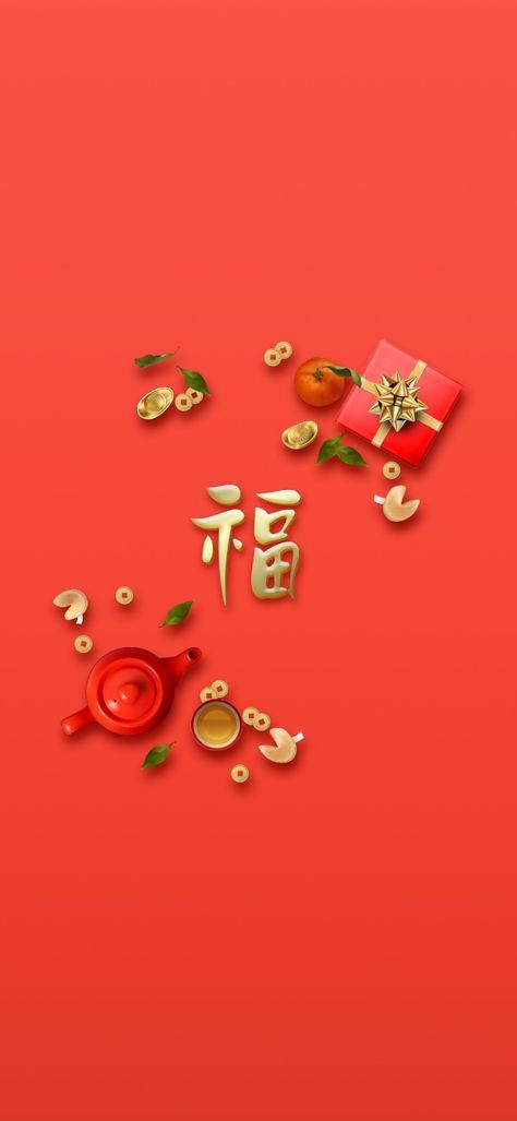 Chinese New Year Wallpaper, Lucky Quotes, Chinese New Year Poster, Chinese Background, Year Poster, Lucky Fortune, New Year Wallpaper, New Years Poster, Homescreen Wallpaper