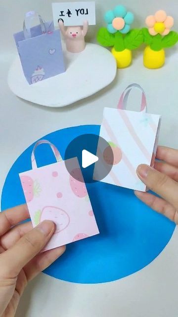 paper crafts creator on Instagram: "Who doesn’t have a limited edition bag? Kuaiite, your good sister, will arrange it for you # Origami Tutorial # Handmade diy #Origami #OrigamiBag  #Handmade #Bag #Origami 
paper craft" Origami Gift Bag Tutorial, Paper Bag Origami, Handmade Paper Bags Ideas, Origami Bags, Origami Gift Bag, Bag Origami, Origami Paper Craft, How To Make A Paper Bag, Simple Pouch