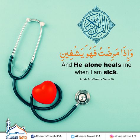 If you ever fall sick, remember to pray to the Almighty to heal you and make it easy for you. Illness is a test from the Almighty and you have to stay calm and look after yourself. Surely, Allah will take away your illness and bless you with a healthy life. #Allah #Islam #health #illness #recovery #Umrah2020 #AlharamTravelUSA Dua For Recovery From Illness, Ill Quotes Sick, Dua For Health Recovery, Dua For Illness, Shifa Dua, Sick Quotes Health, Relationship Effort Quotes, Remember To Pray, Islamic Backgrounds