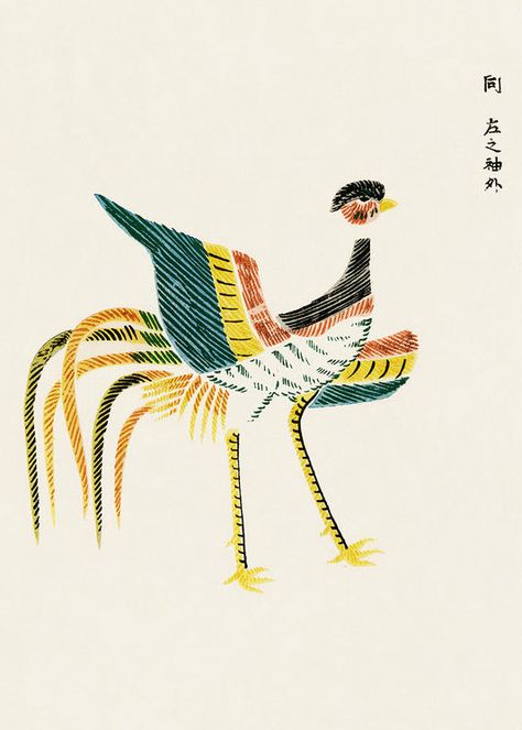 Japanese art posters & prints ukiyo-e paintings and woodblock prints – Poster Wall prints Taguchi Tomoki, Japanese Bird, Minimalist Japanese, Japanese Crane, Free Illustration Images, Japanese Wall Art, Crane Bird, Woodcuts Prints, Japanese Poster